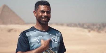 تغريم اللاعب أحمد فتحى 200 جنيه بتهمة الاعتداء على "سايس" بمنطقة التجمع