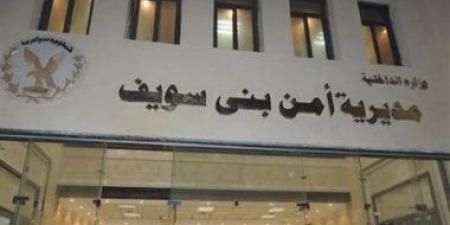 شاب ينهى حياة عمه فى بنى سويف بعد مشادة كلامية على تشغيل ماتور مياه