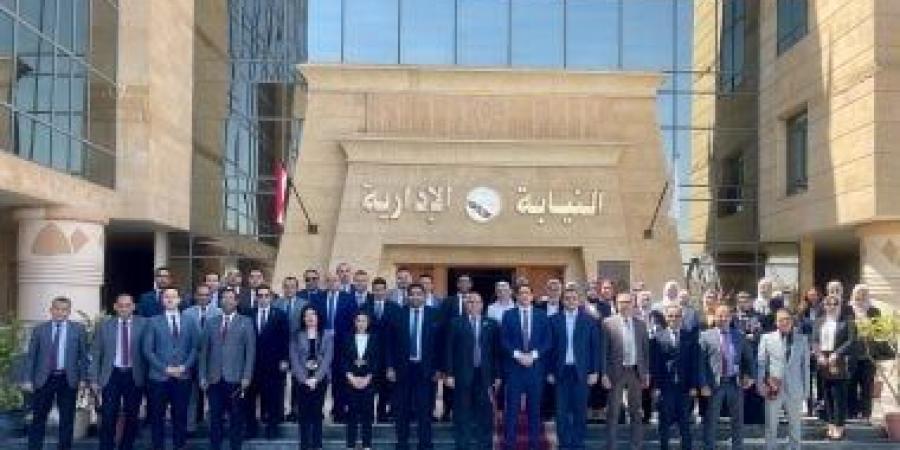 مركز التدريب القضائى يختتم دورتين تدريبيتين لـ 87 عضوا بالنيابة الإدارية