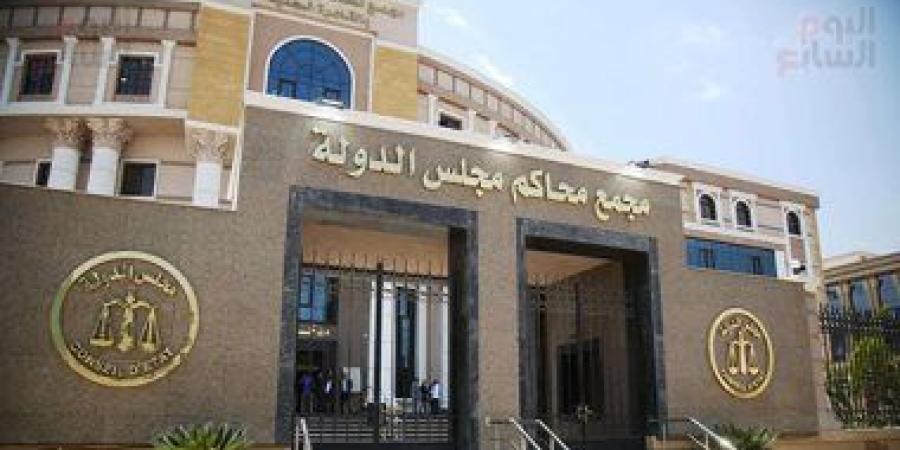 الإدارية العليا ترفض تعويض أستاذة جامعية 500 ألف جنيه بسبب إحالتها للمعاش