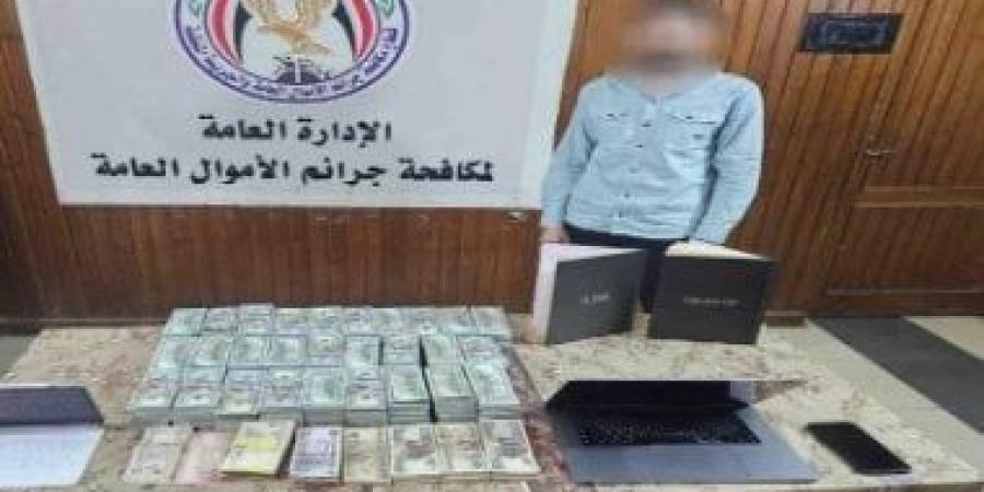 ضربة أمنية.. ضبط تاجر عملة بالسوق السوداء بقيمة 130 مليون جنيه